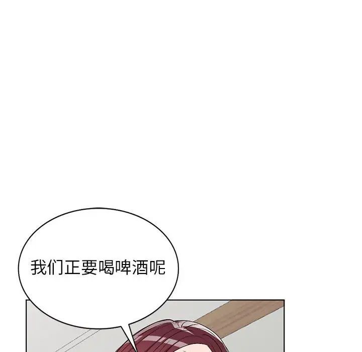 娜娜變身記第37話