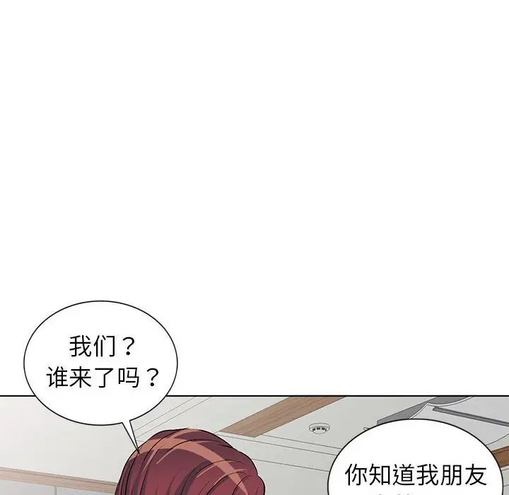 娜娜變身記第37話