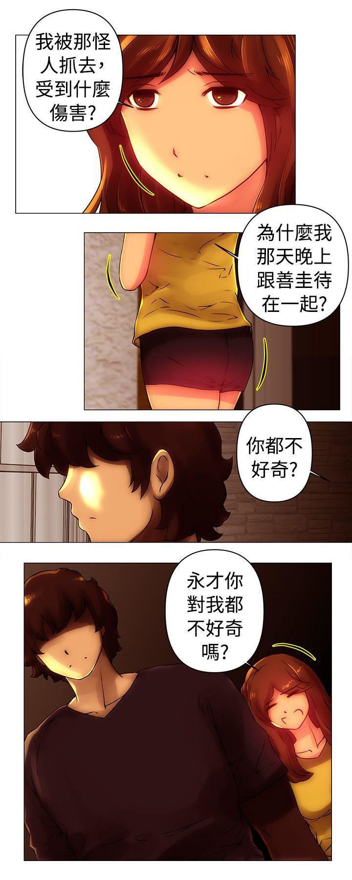 Commission第29话