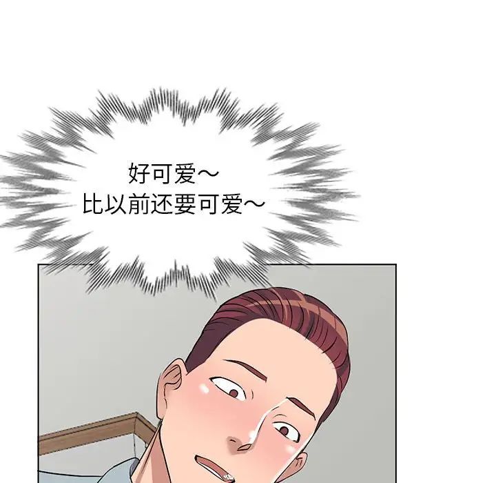 娜娜变身记第37话