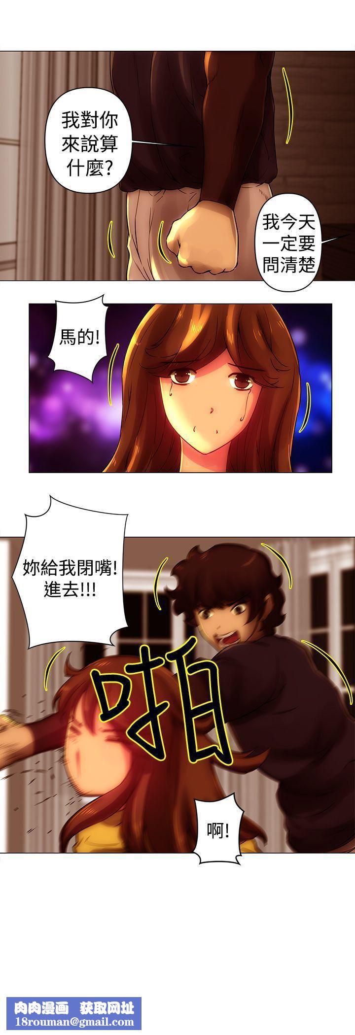 Commission第29话