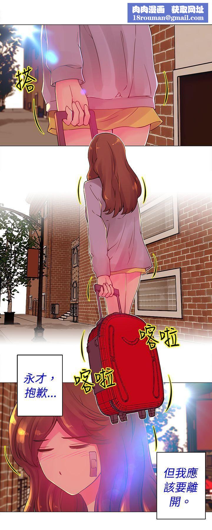 Commission第30话