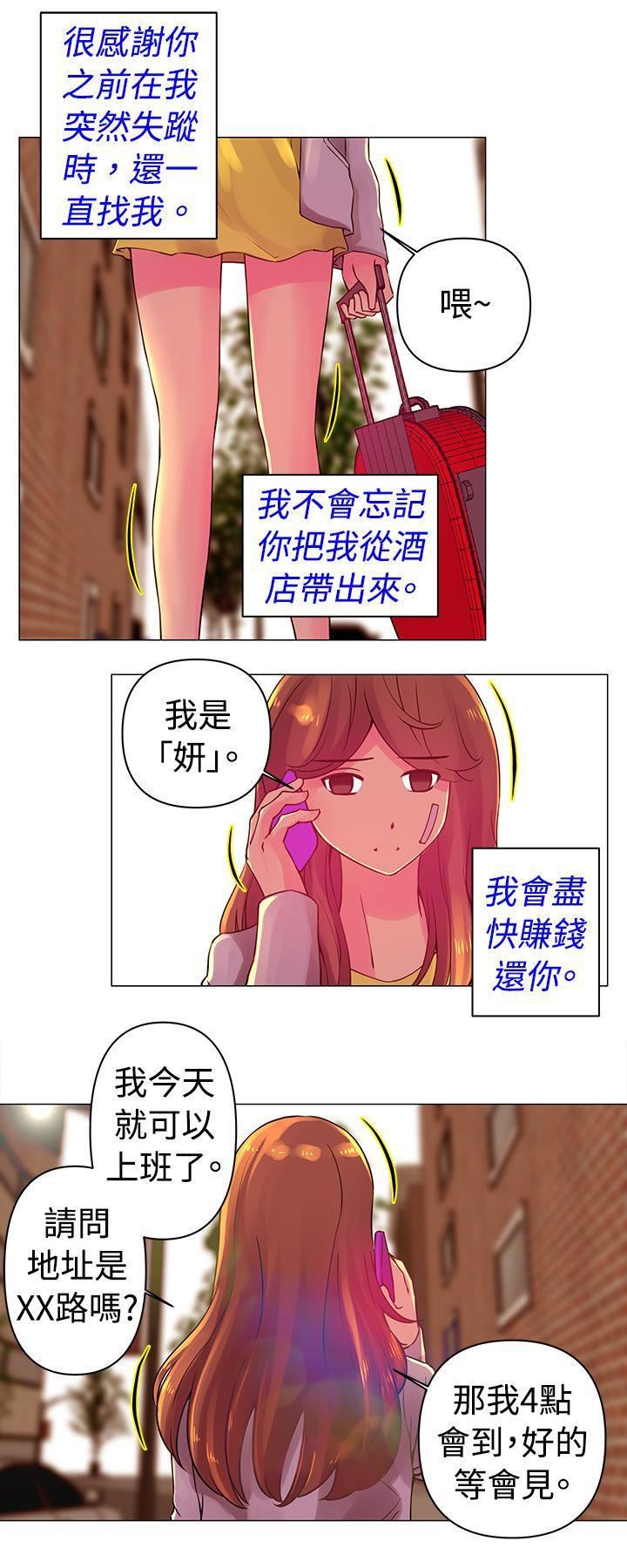 Commission第30话