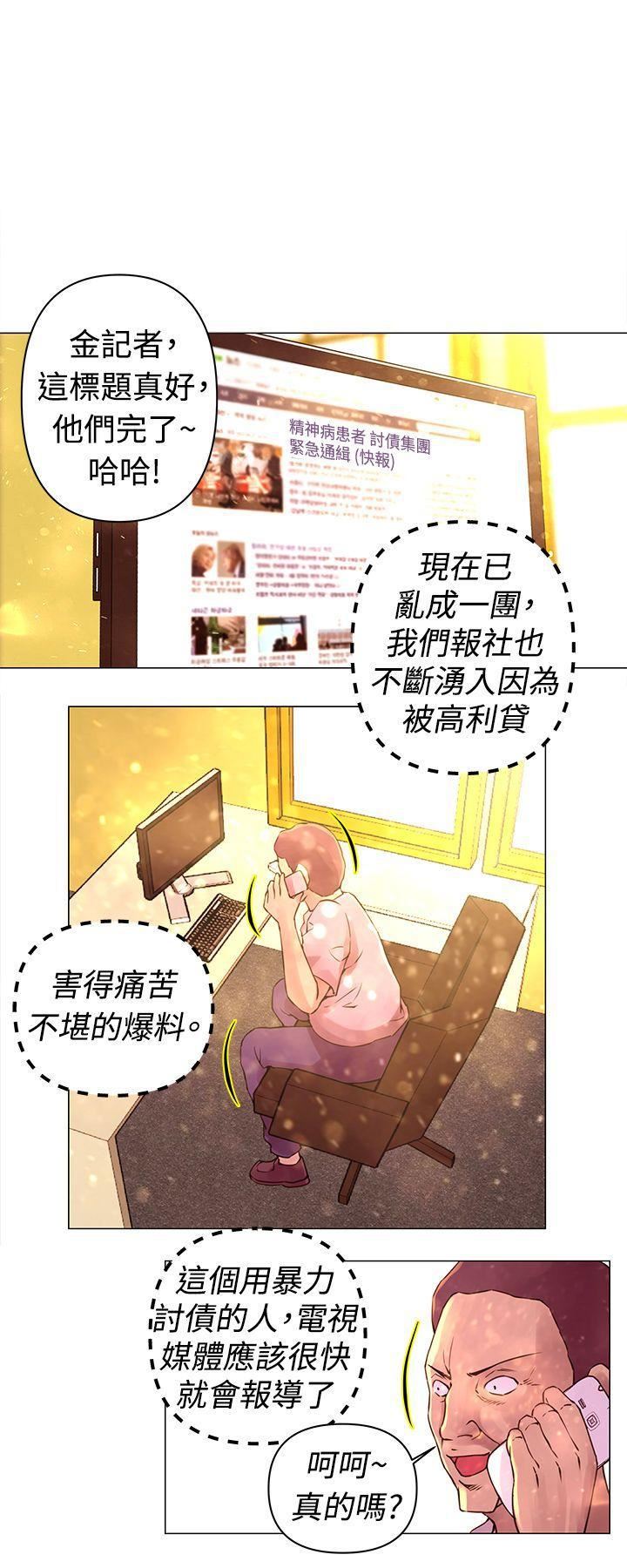 Commission第30话