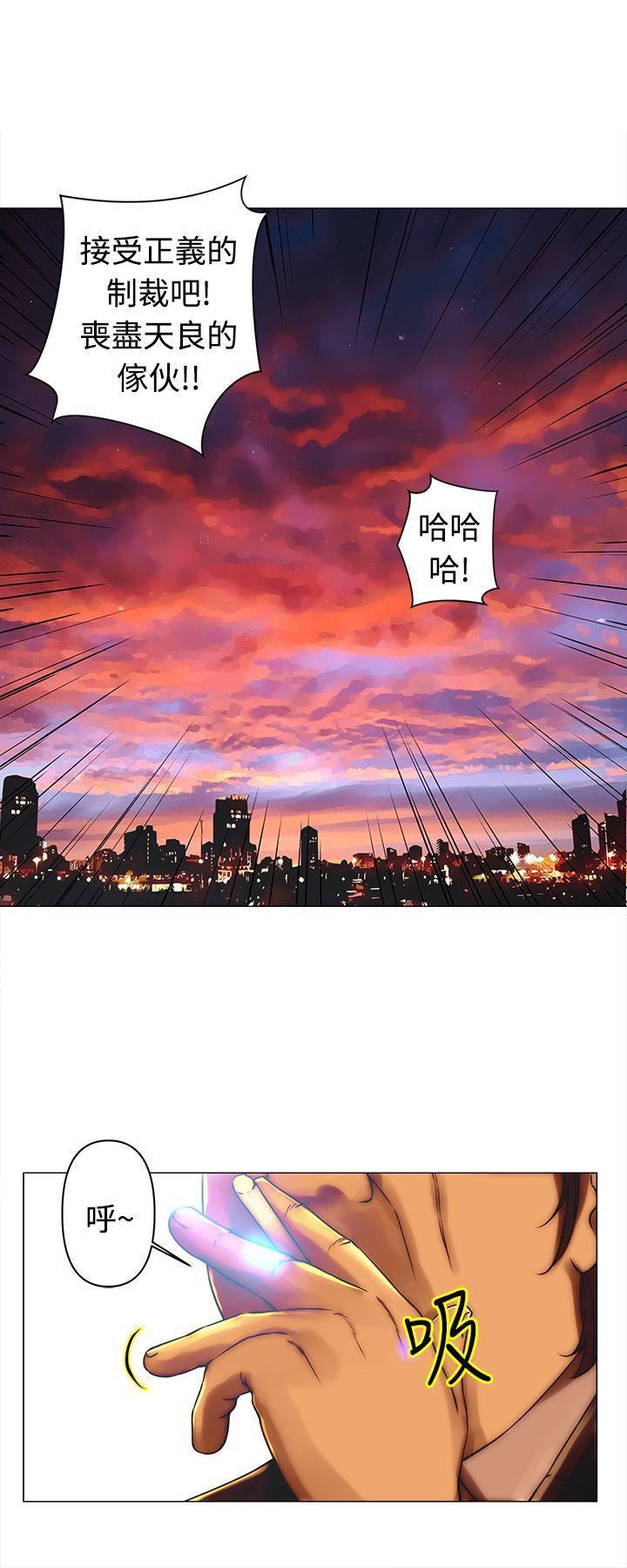 Commission第30话