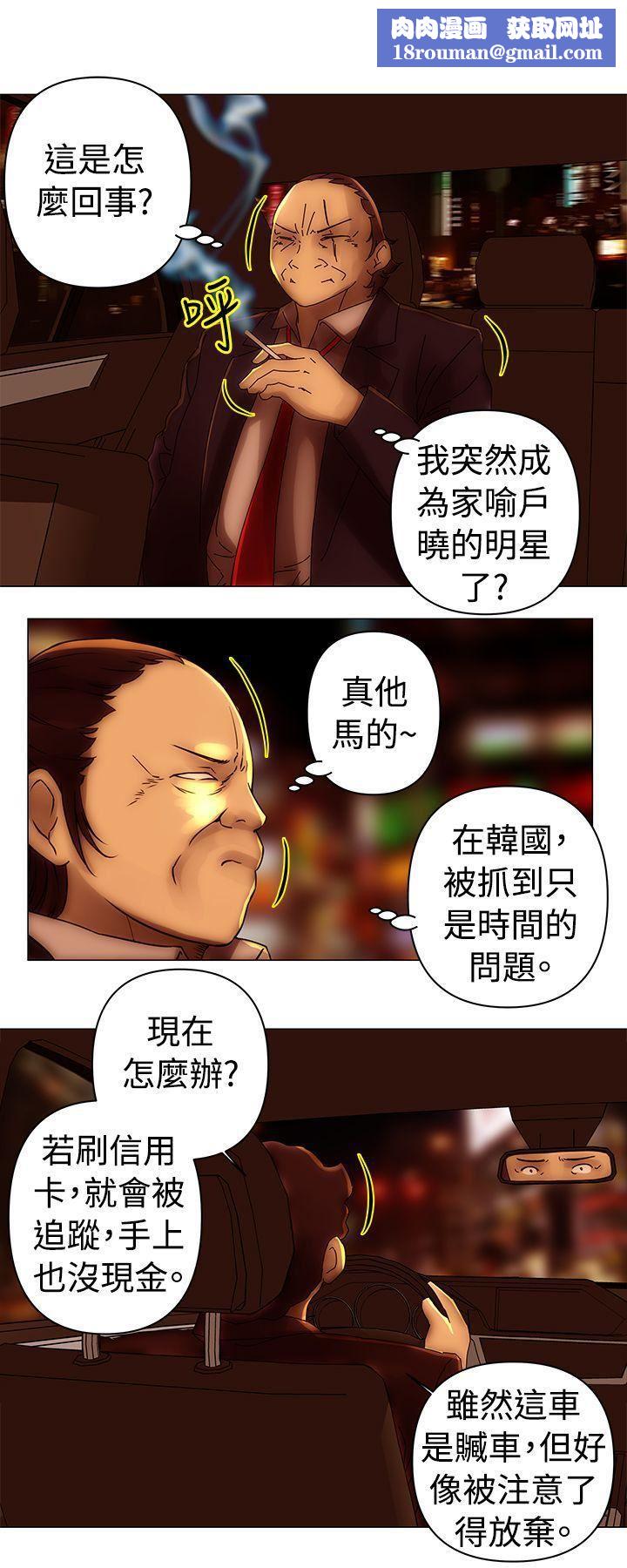 Commission第30话