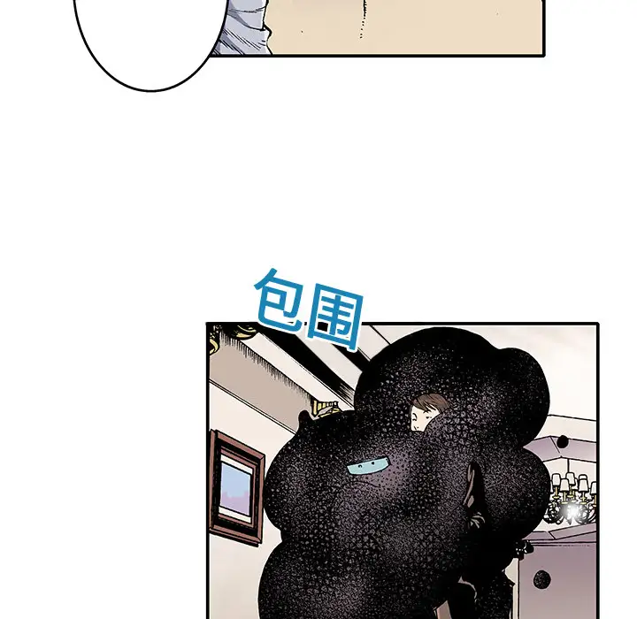 猎奇刑事第2话