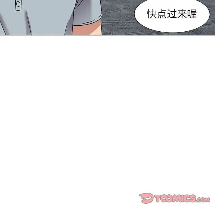 娜娜变身记第37话