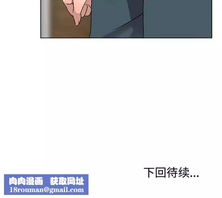 娜娜變身記第37話