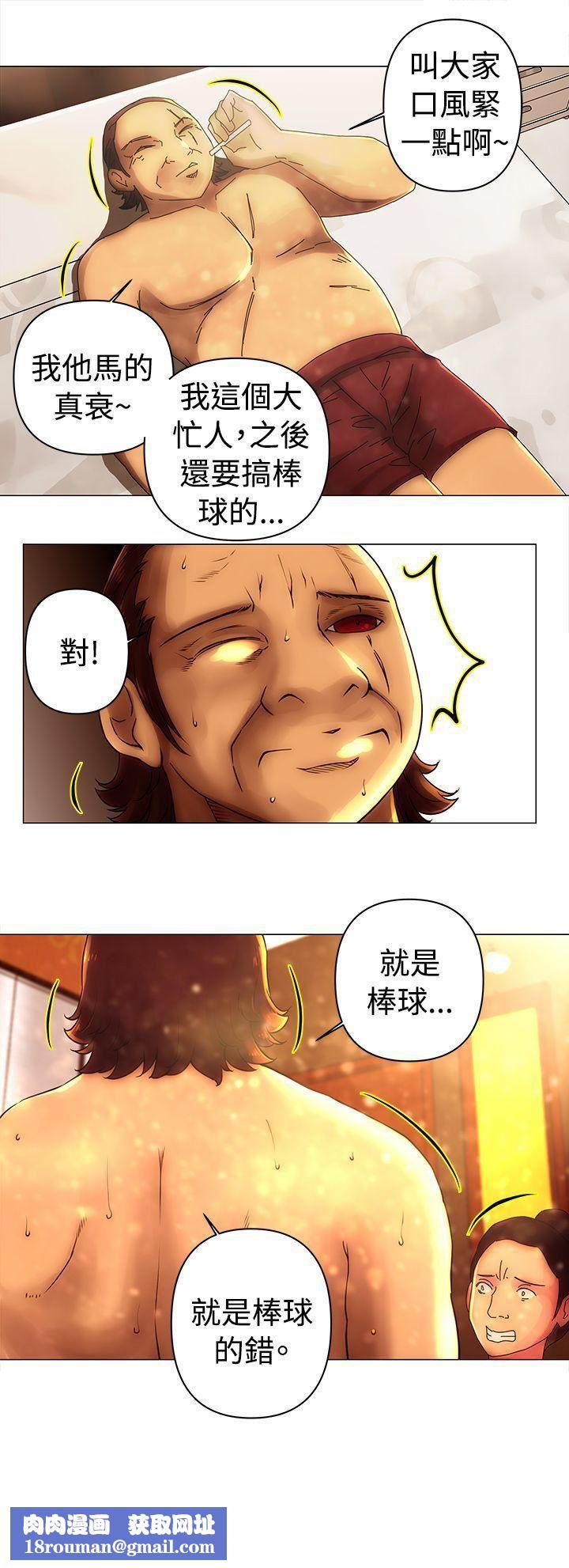 Commission第30话