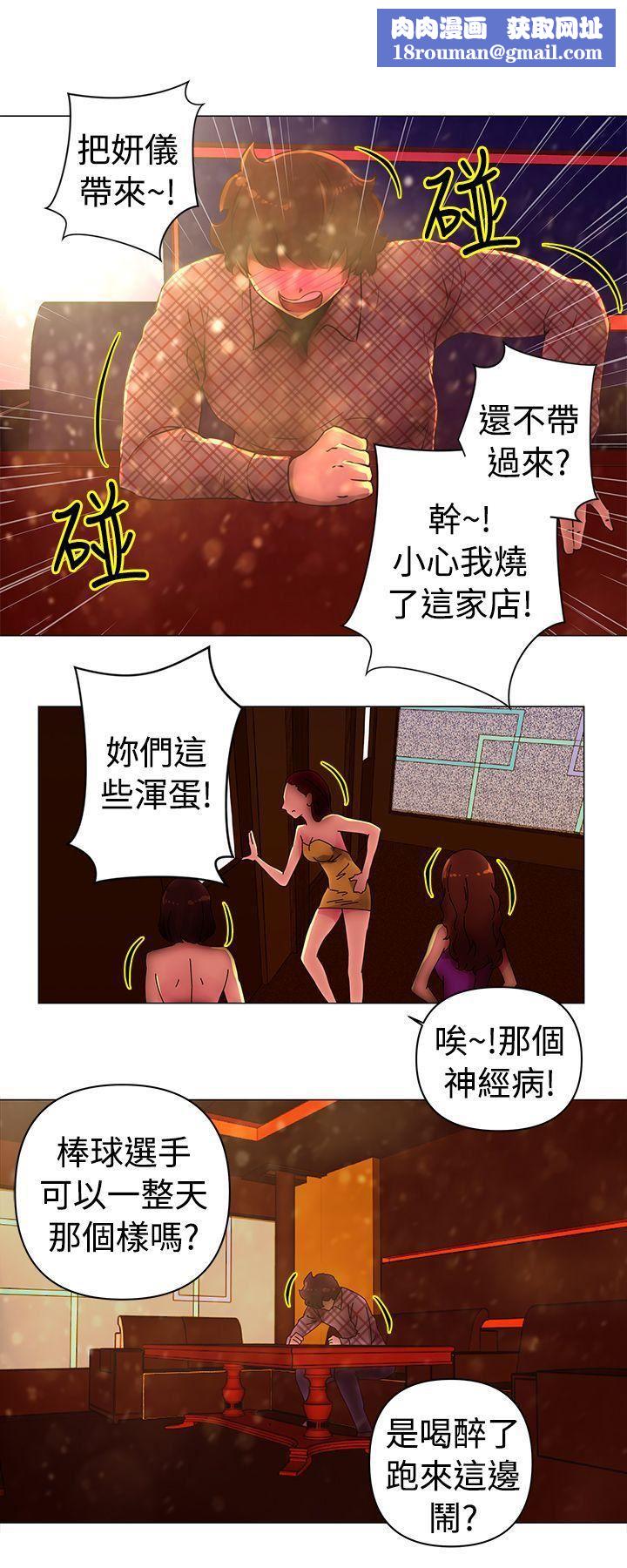 Commission第31話