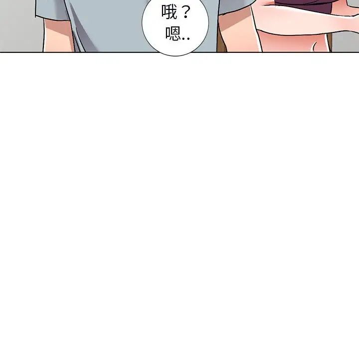 娜娜变身记第38话