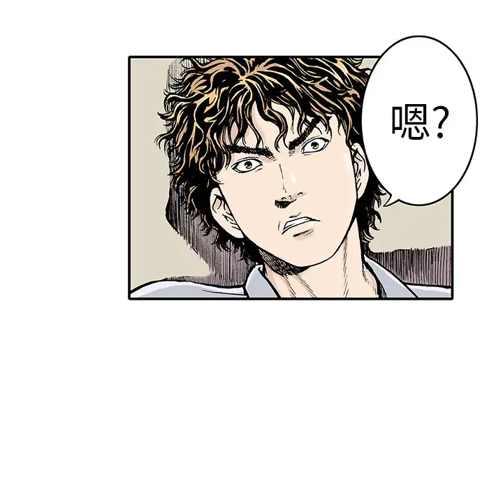 猎奇刑事第2话