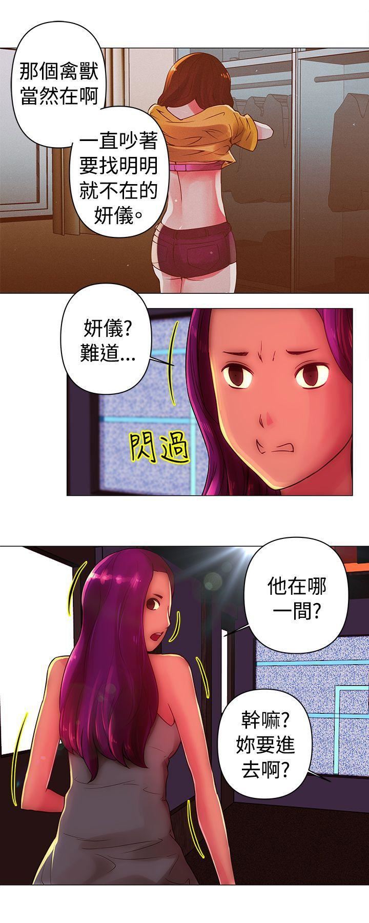 Commission第31話