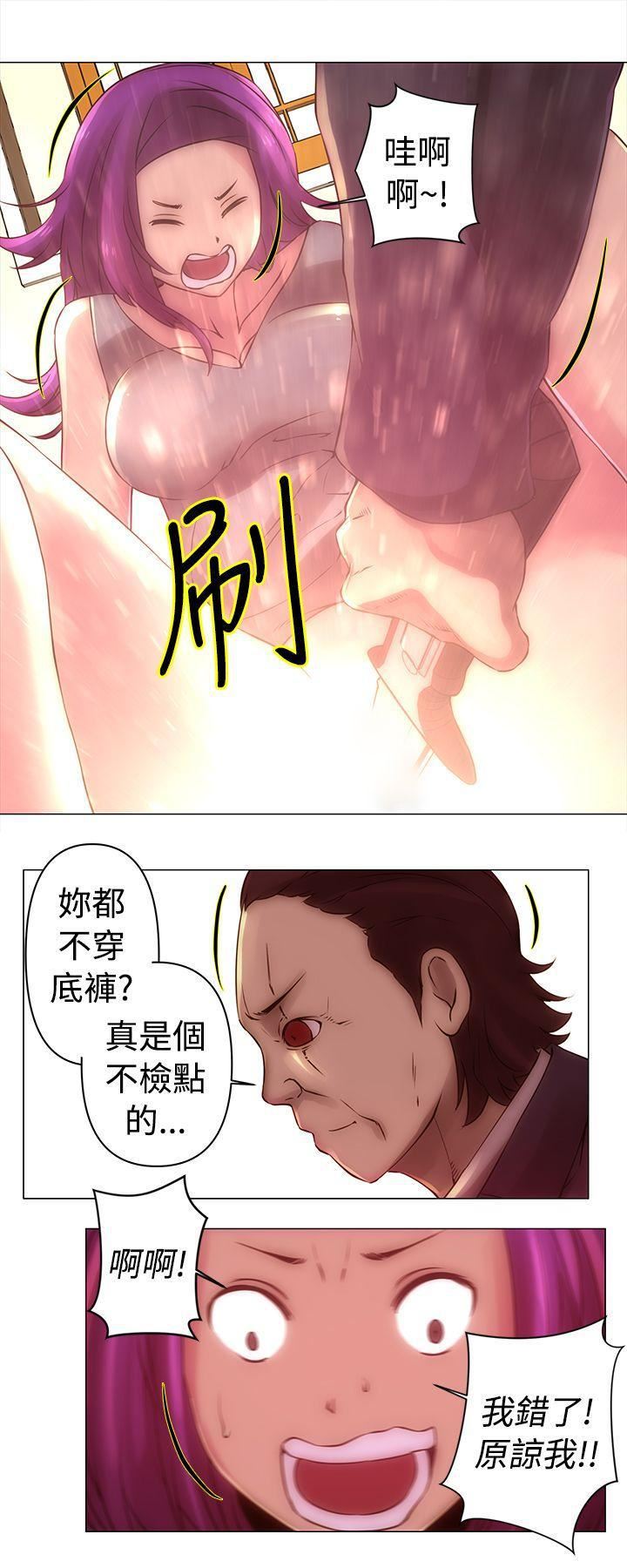 Commission第32話