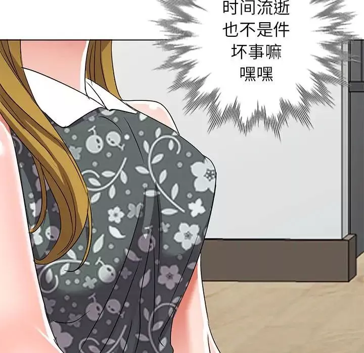 娜娜變身記第38話