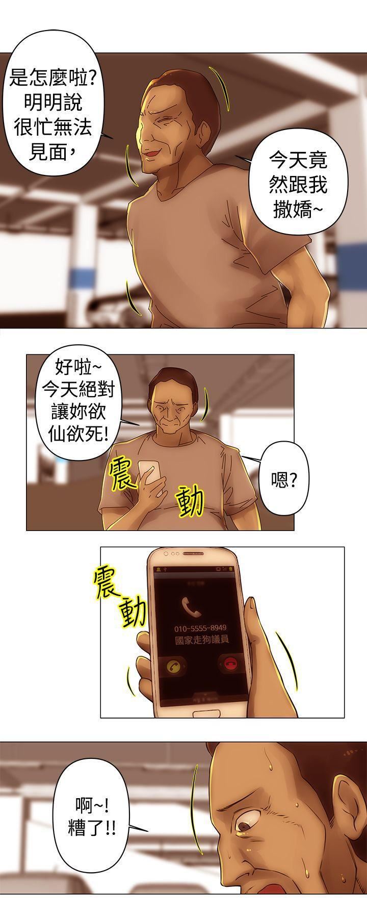 Commission第32话