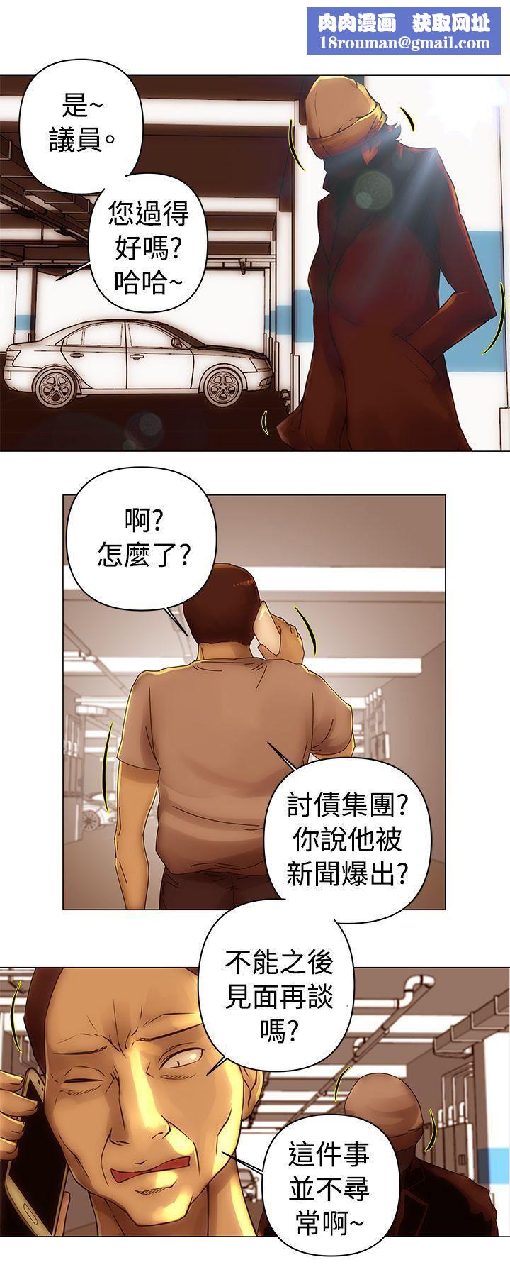 Commission第32话