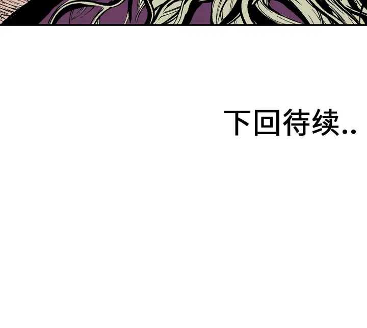 猎奇刑事第2话