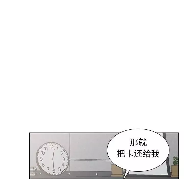 娜娜變身記第38話