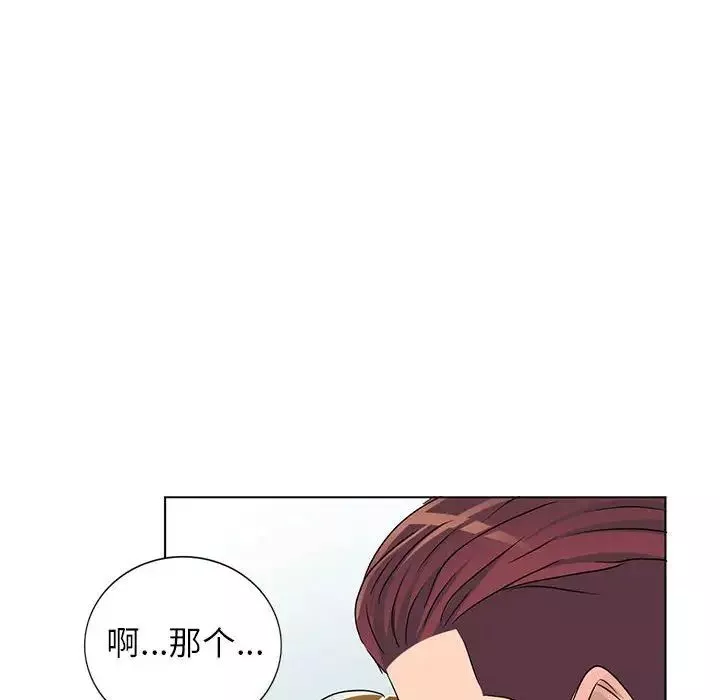 娜娜變身記第38話