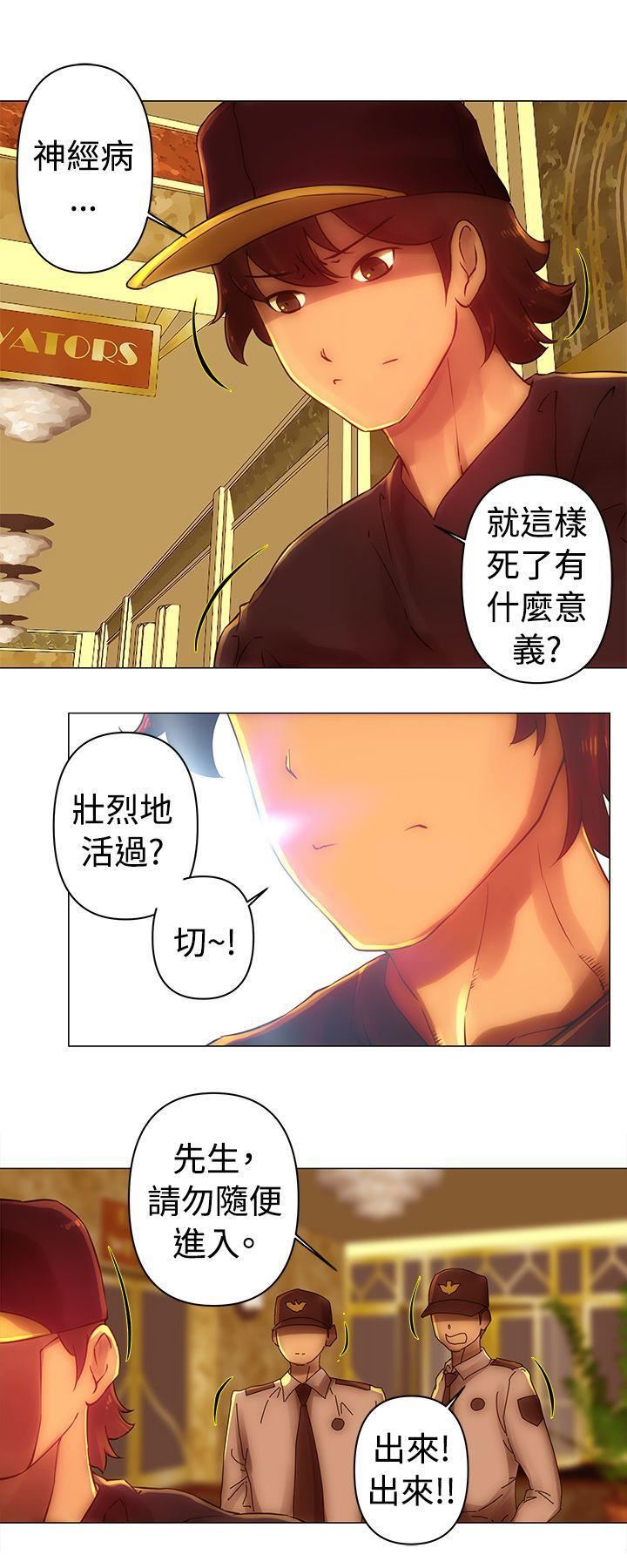 Commission第33話
