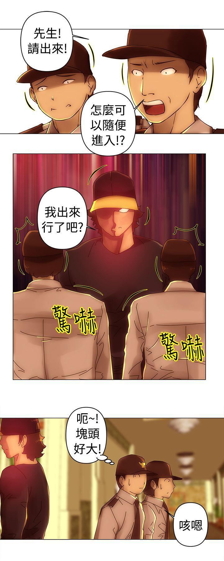 Commission第33話
