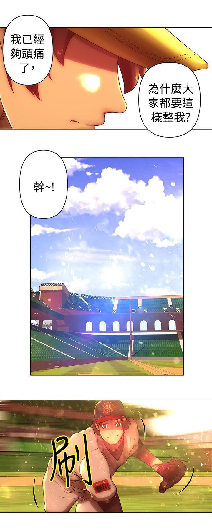 Commission第33话