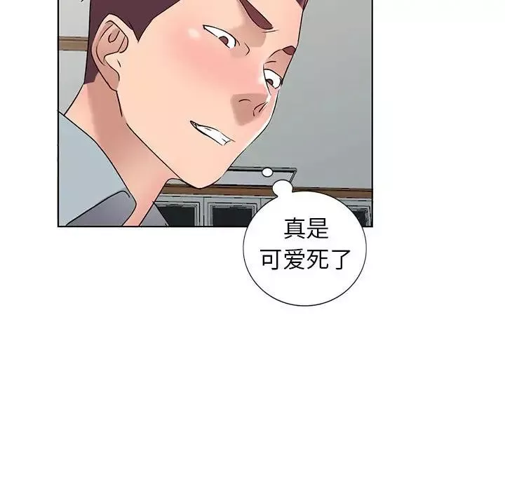 娜娜變身記第38話