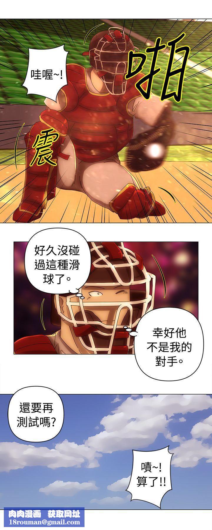 Commission第33话