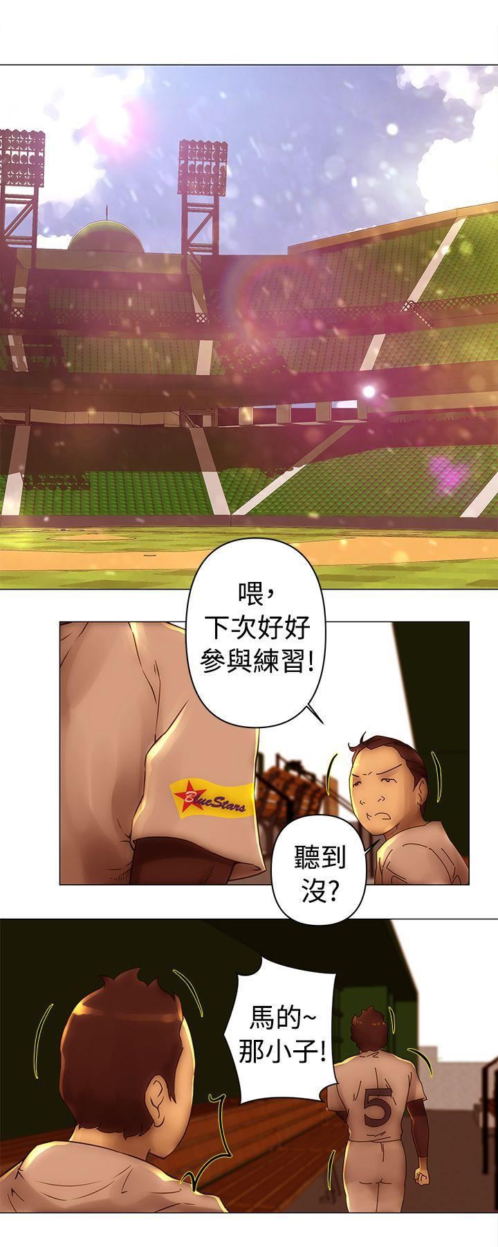 Commission第33话