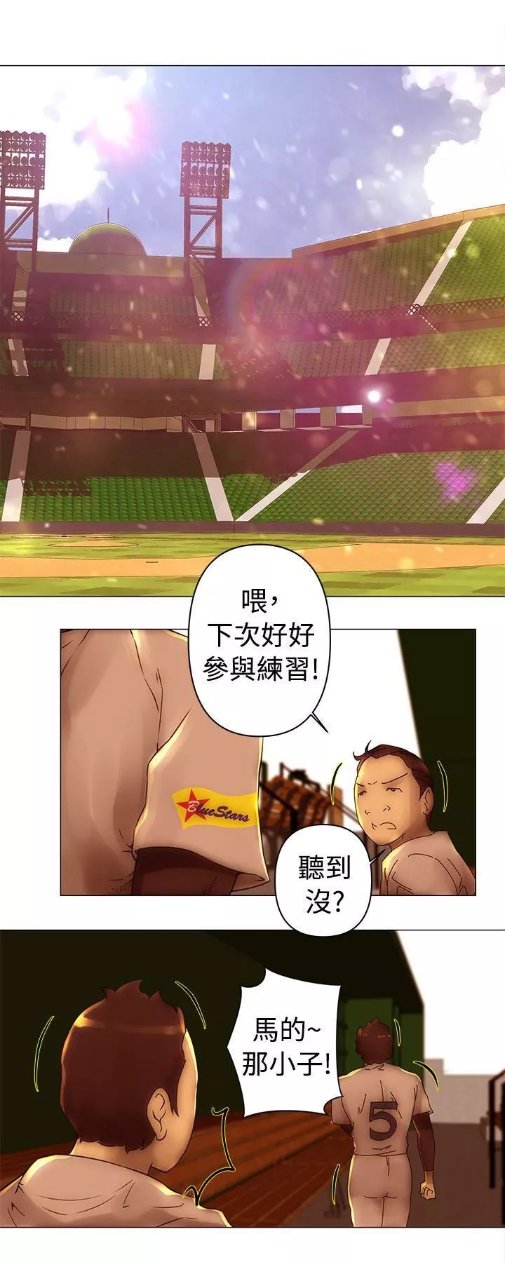 Commission第33話