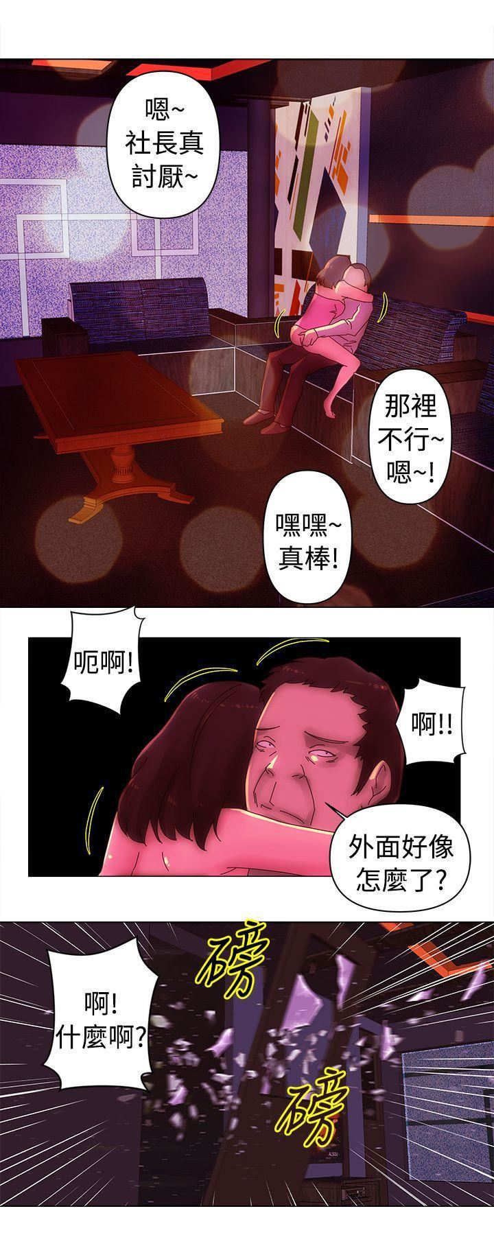 Commission第33話