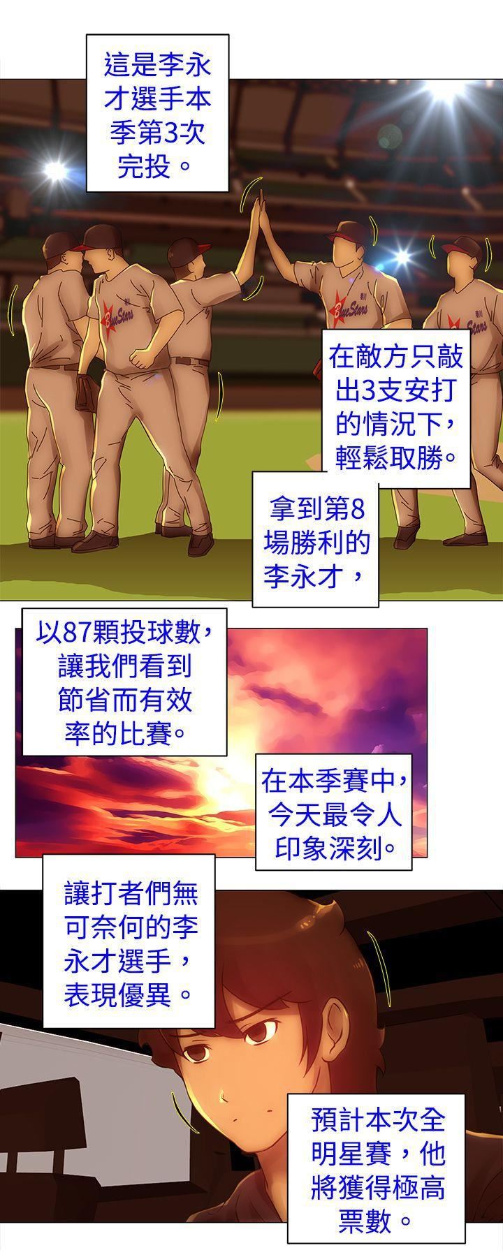 Commission第34话