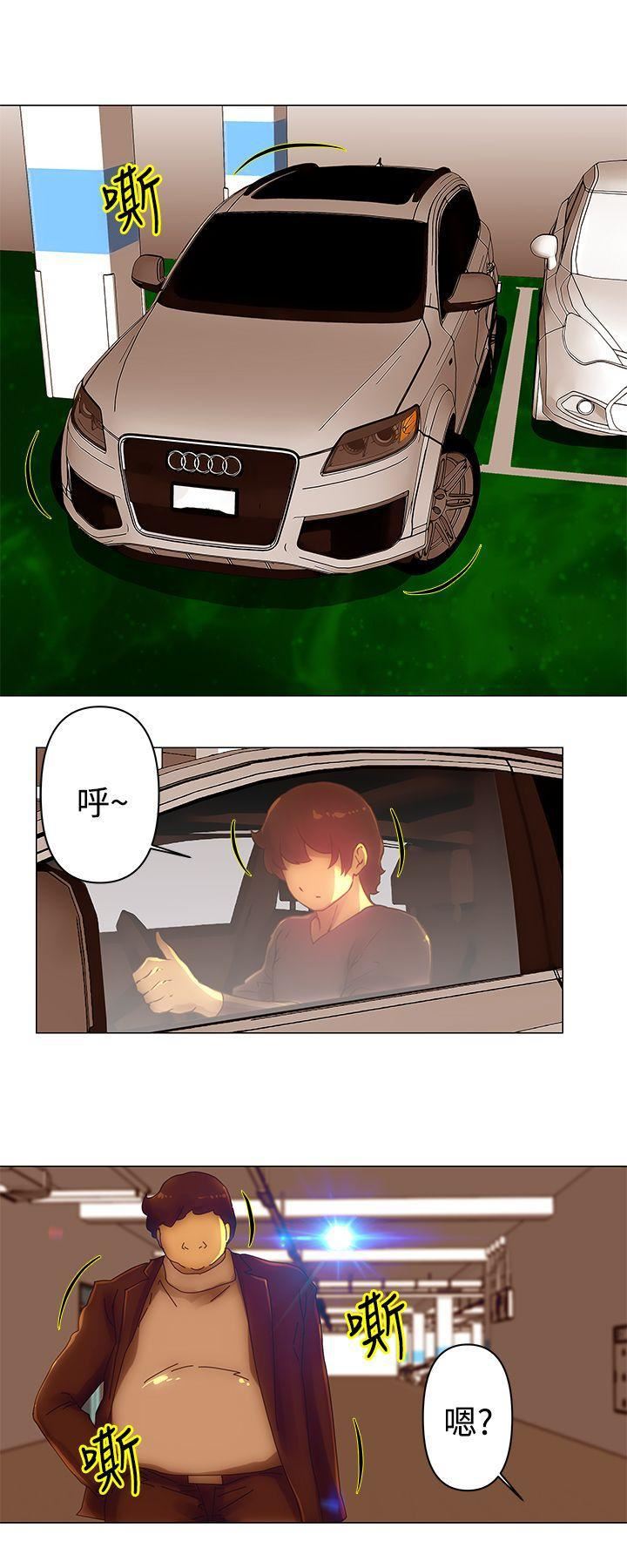 Commission第34话
