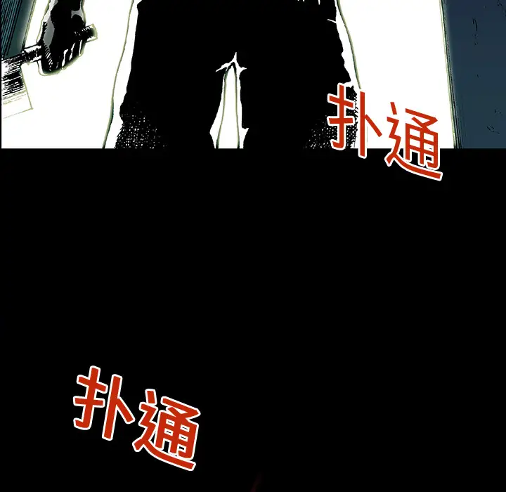 猎奇刑事第3话