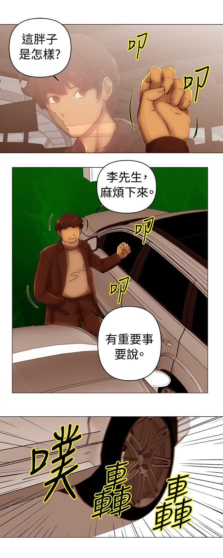 Commission第34话