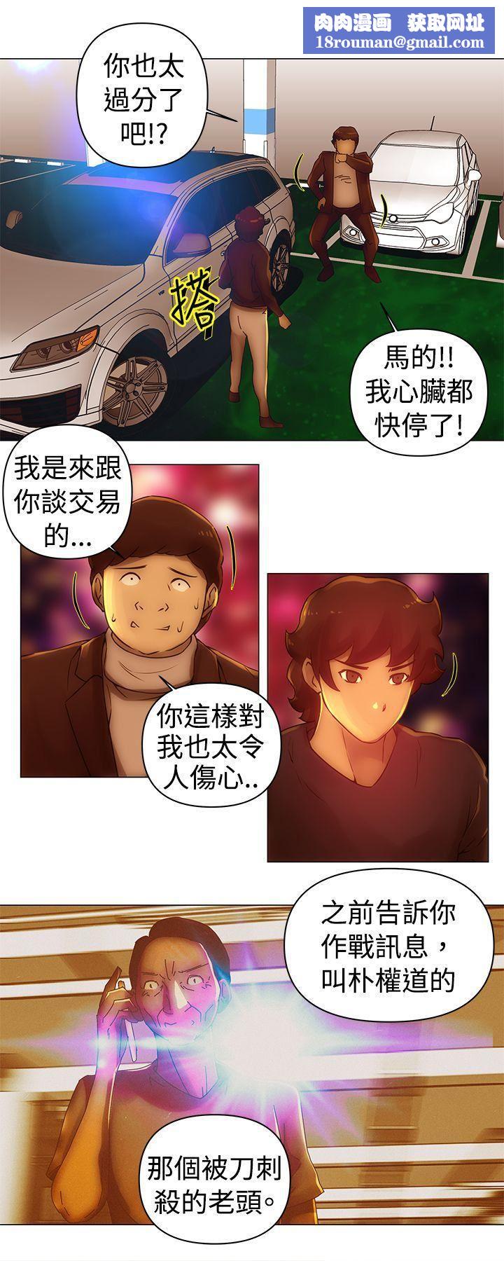 Commission第34话