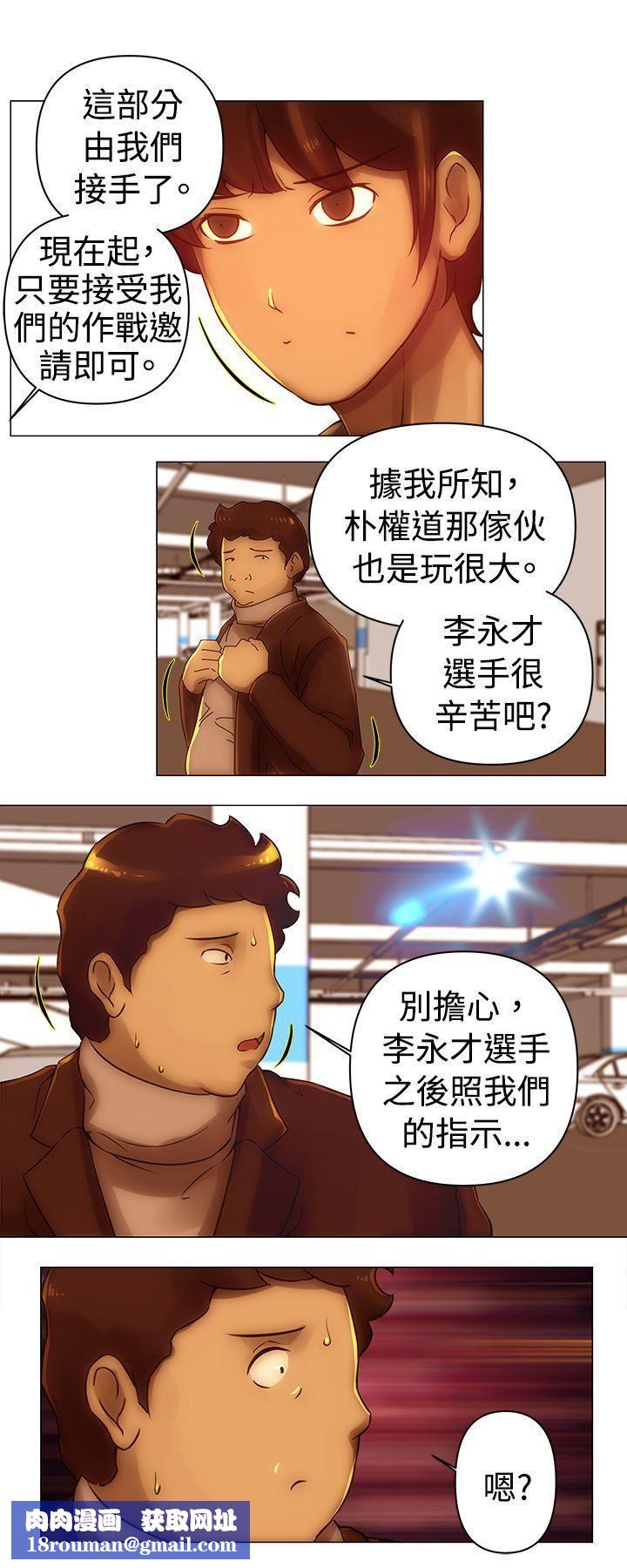 Commission第34话