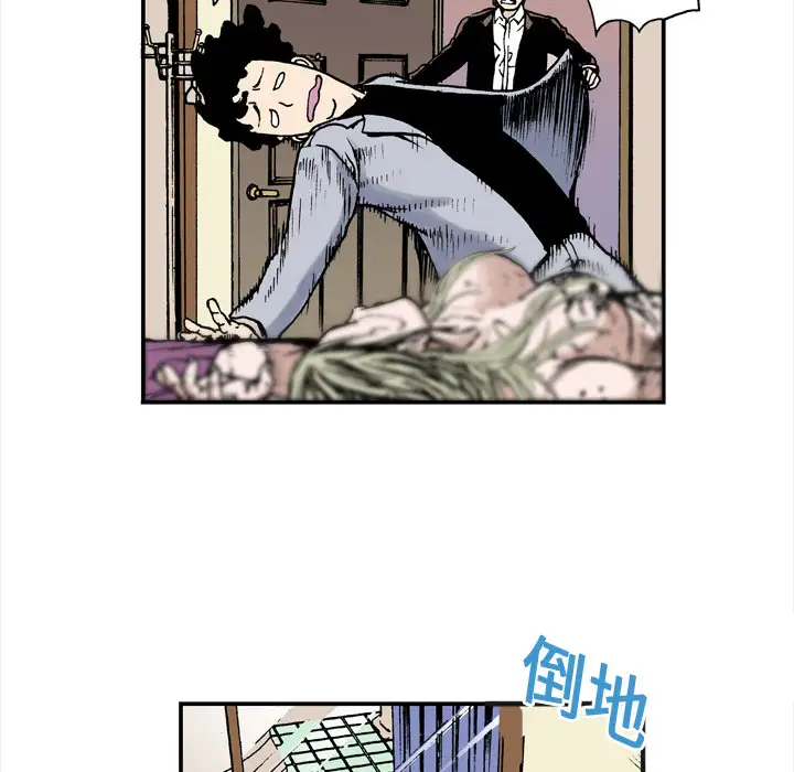 猎奇刑事第3话