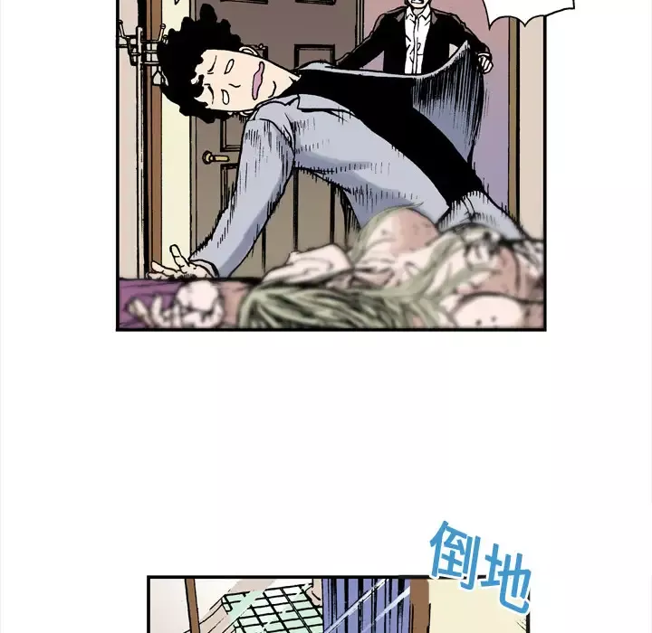 猎奇刑事第3话