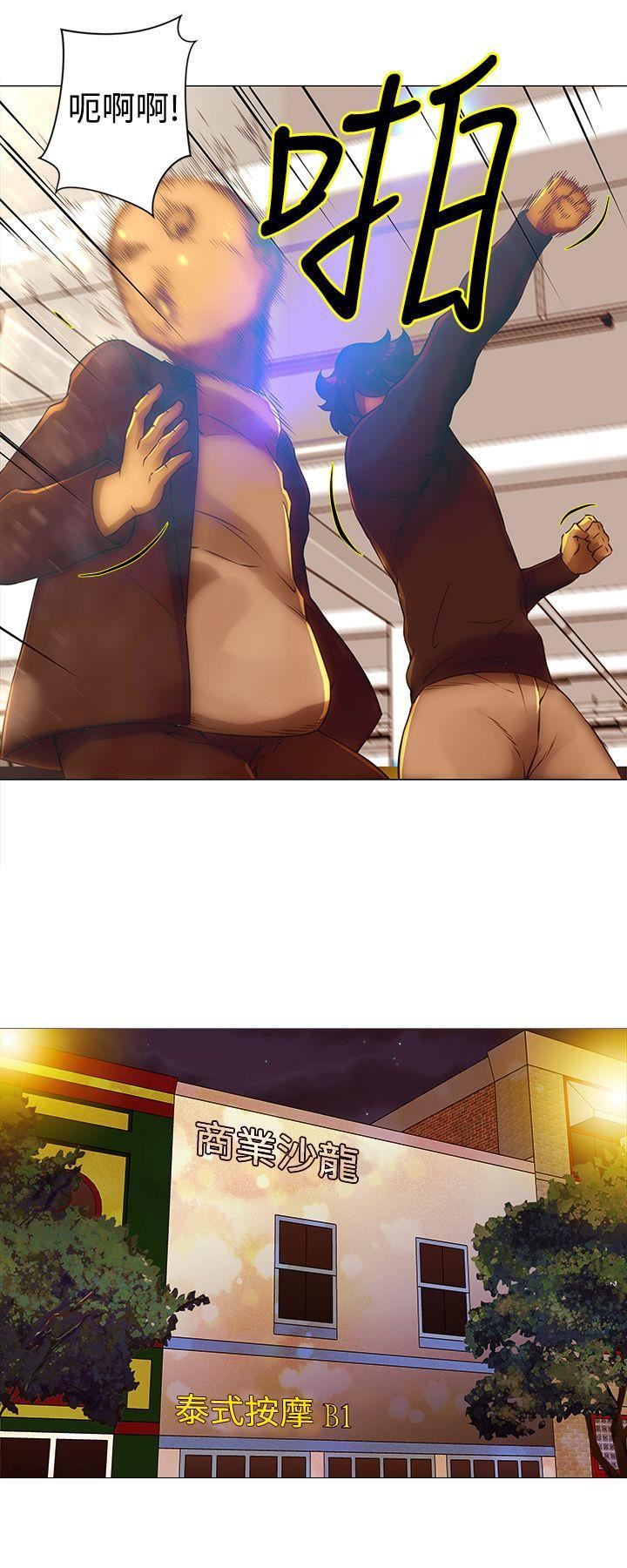 Commission第34话