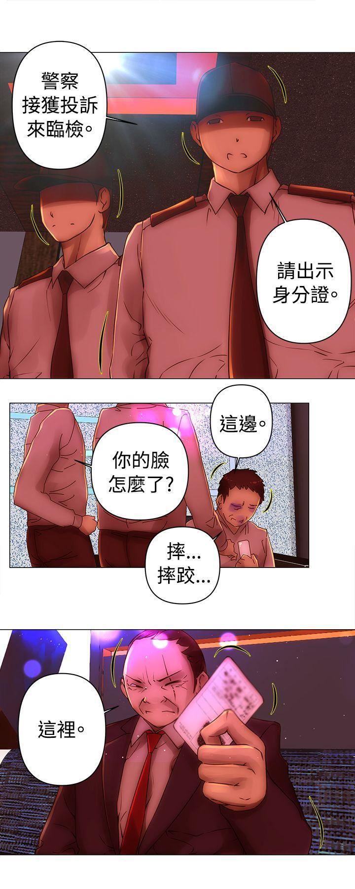 Commission第34话