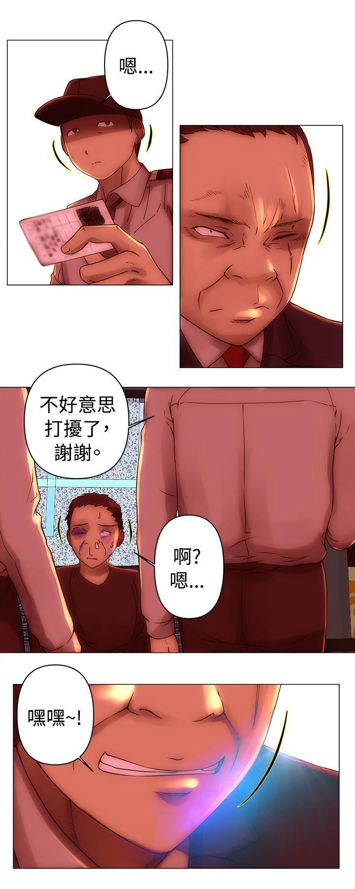 Commission第34话