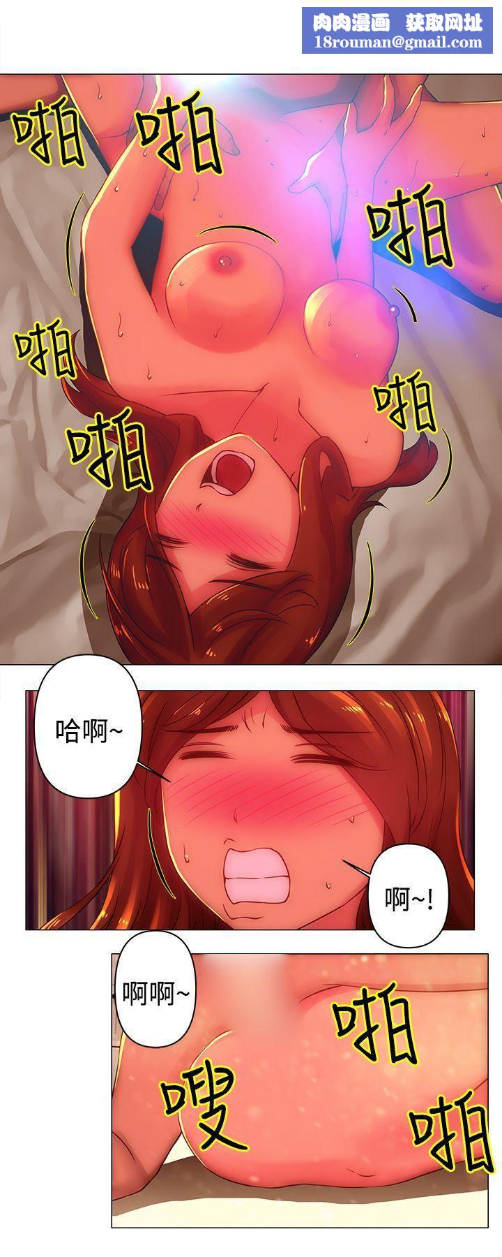 Commission第35话