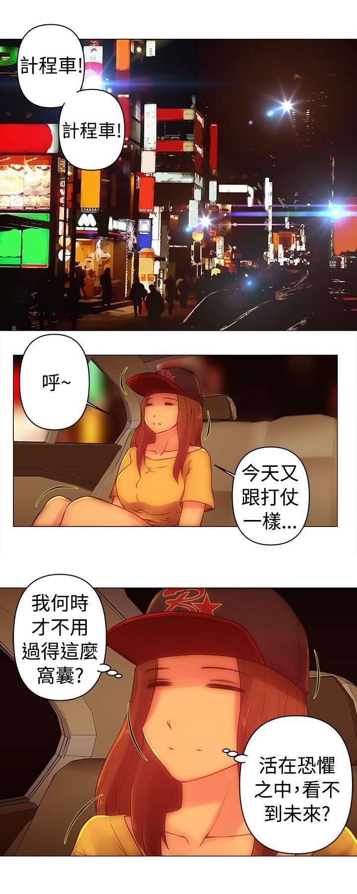 Commission第35话