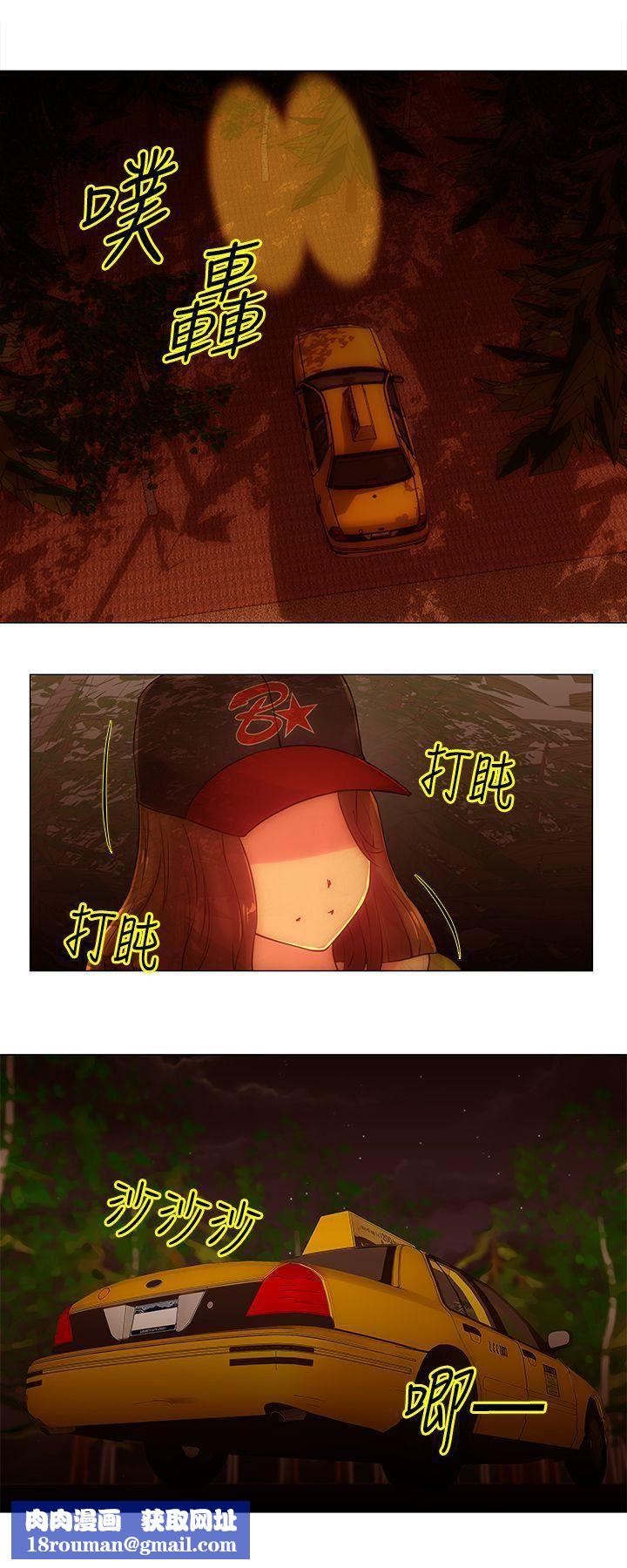Commission第35话