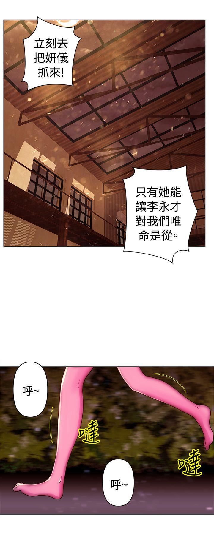 Commission第36話