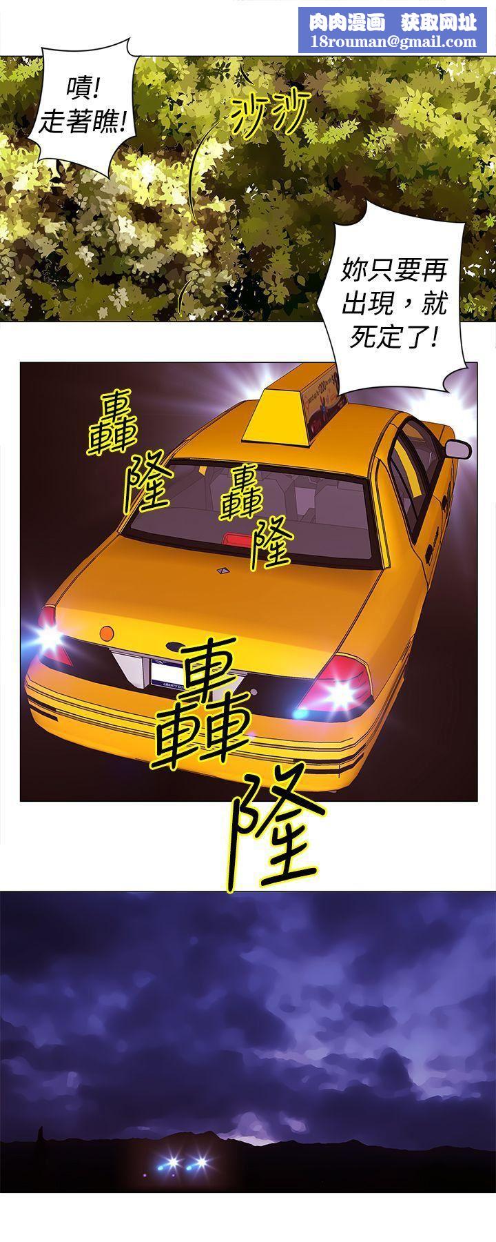 Commission第36话