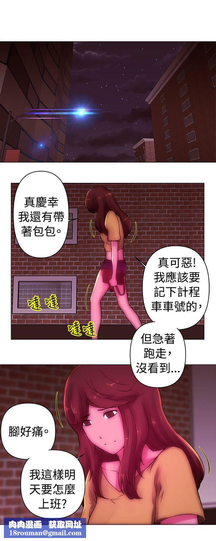 Commission第36话